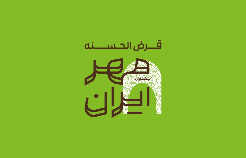 بانک مهر