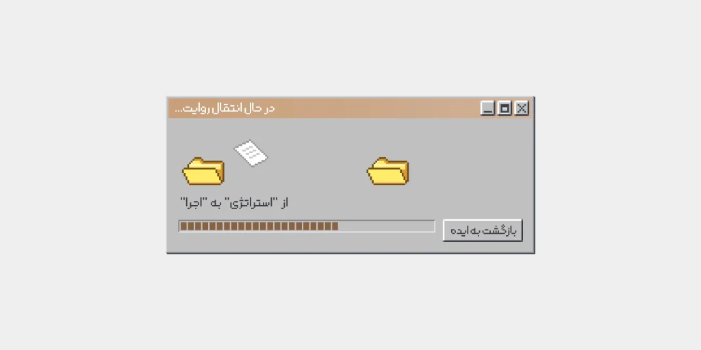 اجزای اصلی داستان برند